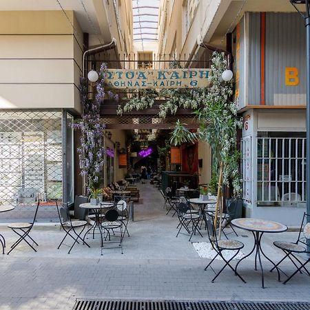 Апартаменты Stoa Kairi Loft B Афины Экстерьер фото